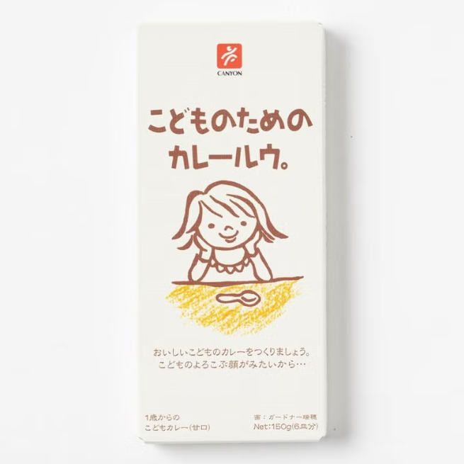 Canyon Curry Roux for Kids