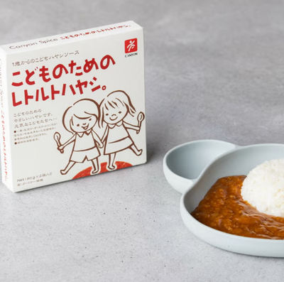 Canyon Spice Hayashi Sauce for Kids 80g × 2 Pouches