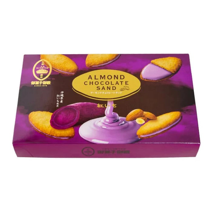Okashi Goten Almond Chocolate Sandwich Cookies