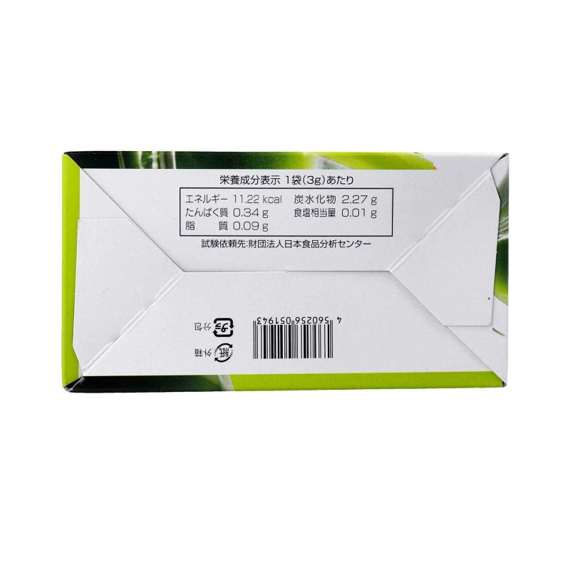 HIKARI 82 Vegetable Enzyme Fruit Aojiru Green Juice