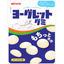 Atrion Yoglet Gummy Candy