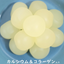 Atrion Yoglet Gummy Candy