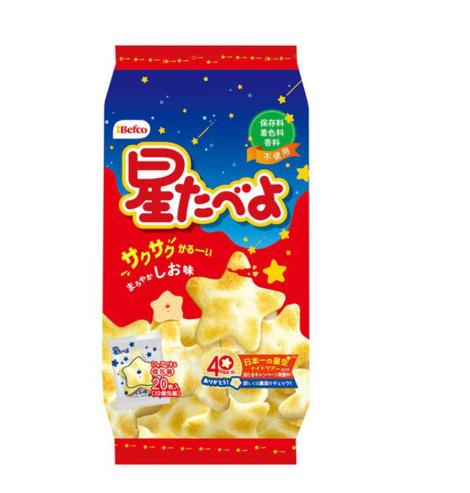 Befco Kuriyama Hoshi Tabeyo Edible Star Salted Rice Crackers