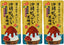 PREORDER Kaldi Nugget Ice (Assorted Flavors)