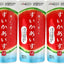 PREORDER Kaldi Nugget Ice (Assorted Flavors)