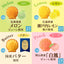 Ginza Cozy Corner Summer Madeleines Cakes (6-Piece Set)
