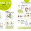 PREORDER Background Design Basics: Make Your Illustrations Stand Out
