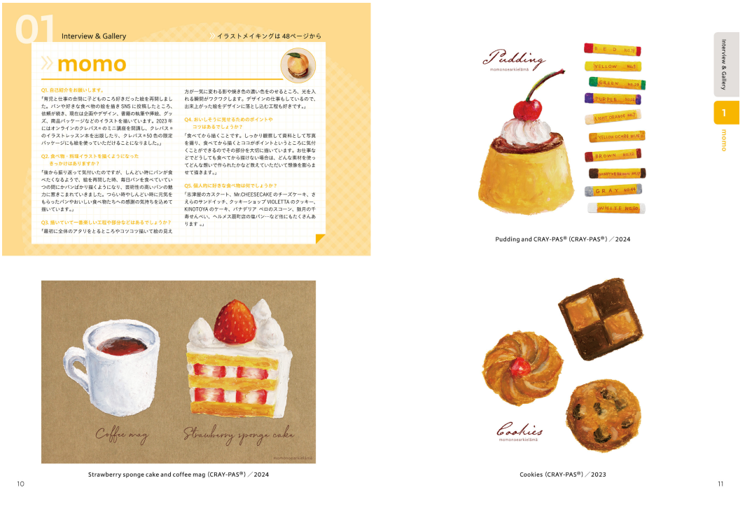 PREORDER Delicious Illustrations: Drawing Food That Looks Delicious!