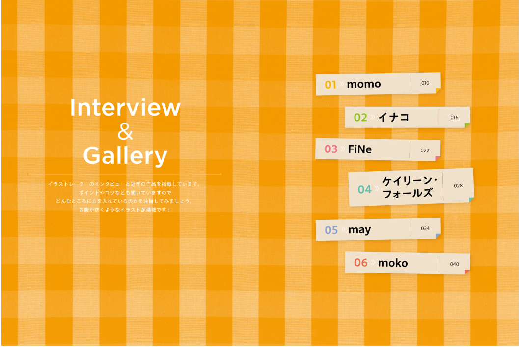 PREORDER Delicious Illustrations: Drawing Food That Looks Delicious!