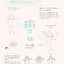 PREORDER Your First Figure Illustration Lesson: How to Draw Characters, Poses, and Fashion