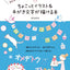PREORDER Express Your Feelings! Learn to Draw Cute Mini Illustrations & Hand Lettering (New Edition)