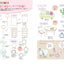PREORDER Express Your Feelings! Learn to Draw Cute Mini Illustrations & Hand Lettering (New Edition)