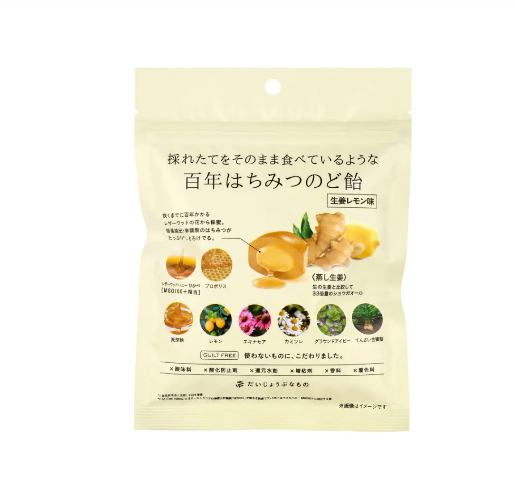 Daijobu na Mono 100-Year Honey Lozenge Candy (Yuzu/Ginger Lemon)