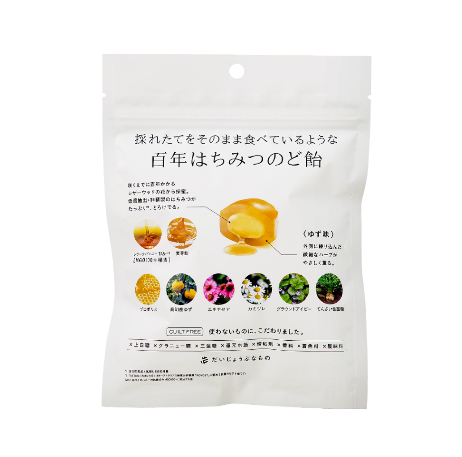 Daijobu na Mono 100-Year Honey Lozenge Candy (Yuzu/Ginger Lemon)