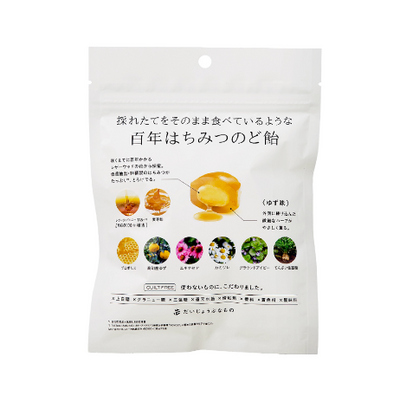 Daijobu na Mono 100-Year Honey Lozenge Candy (Yuzu/Ginger Lemon)