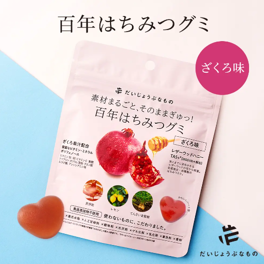 Daijobu na Mono 100-Year Honey Gummy Candy (Lemon/Pomegranate)