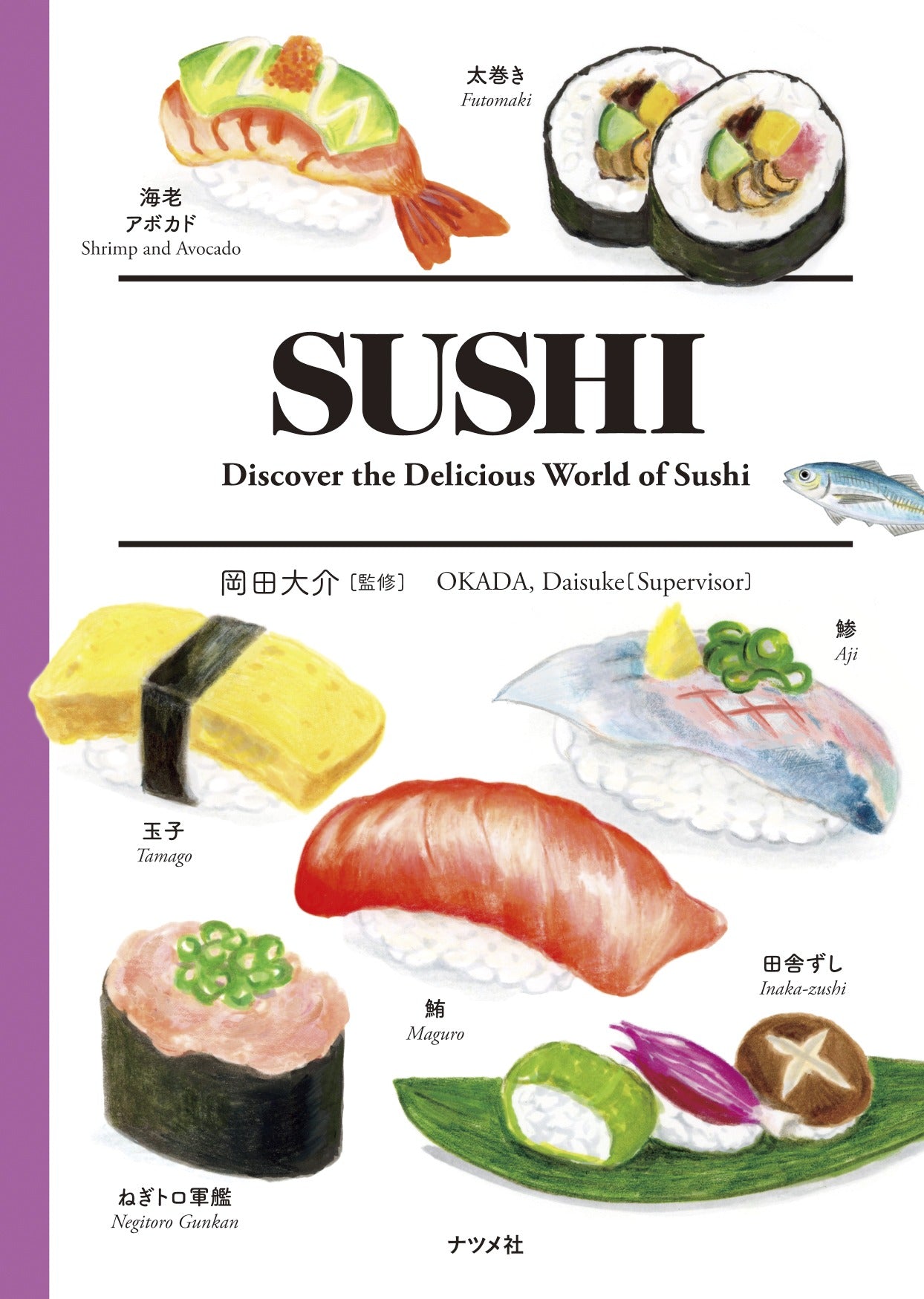 PREORDER SUSHI: Discover the Delicious World of Sushi