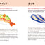 PREORDER SUSHI: Discover the Delicious World of Sushi