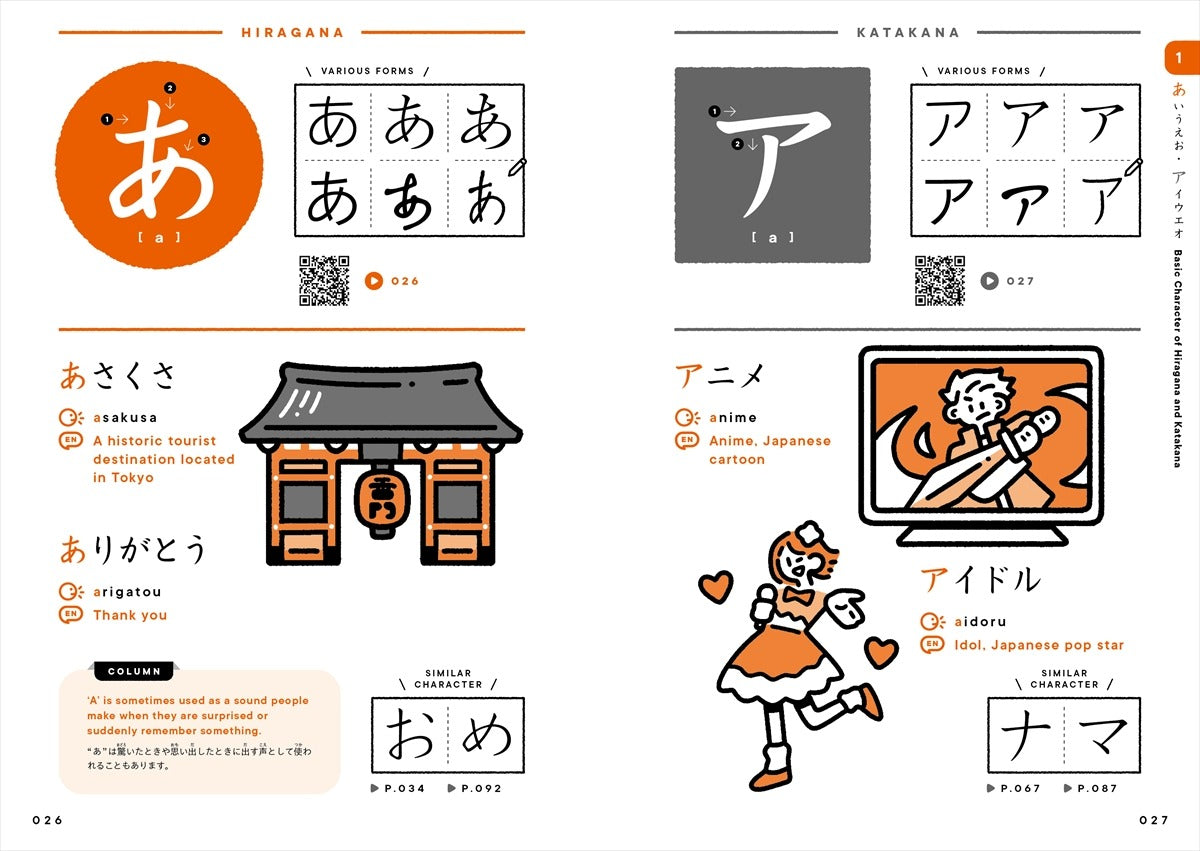 PREORDER Let's learn Hiragana and Katakana