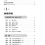 PREORDER Pass the JLPT N1