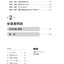 PREORDER Pass the JLPT N1