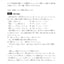 PREORDER Pass the JLPT N1