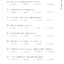 PREORDER Pass the JLPT N1