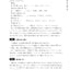 PREORDER Pass the JLPT N1