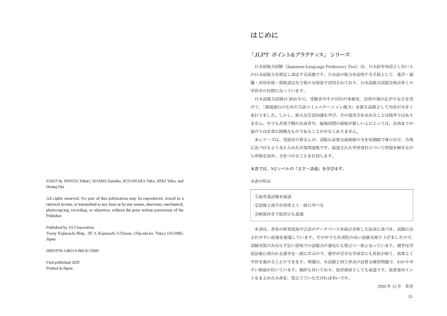 PREORDER JLPT N2 Vocabulary & Kanji: Key Points & Practice