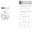 PREORDER JLPT N2 Vocabulary & Kanji: Key Points & Practice
