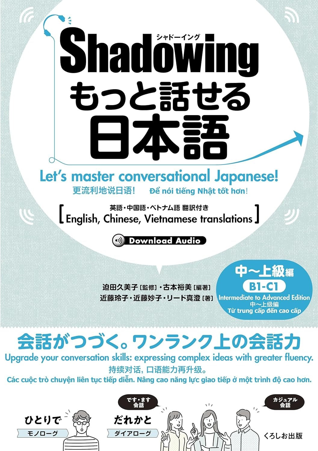 PREORDER Speak Better Japanese: Shadowing (Intermediate–Advanced) with English, Chinese & Vietnamese Translations