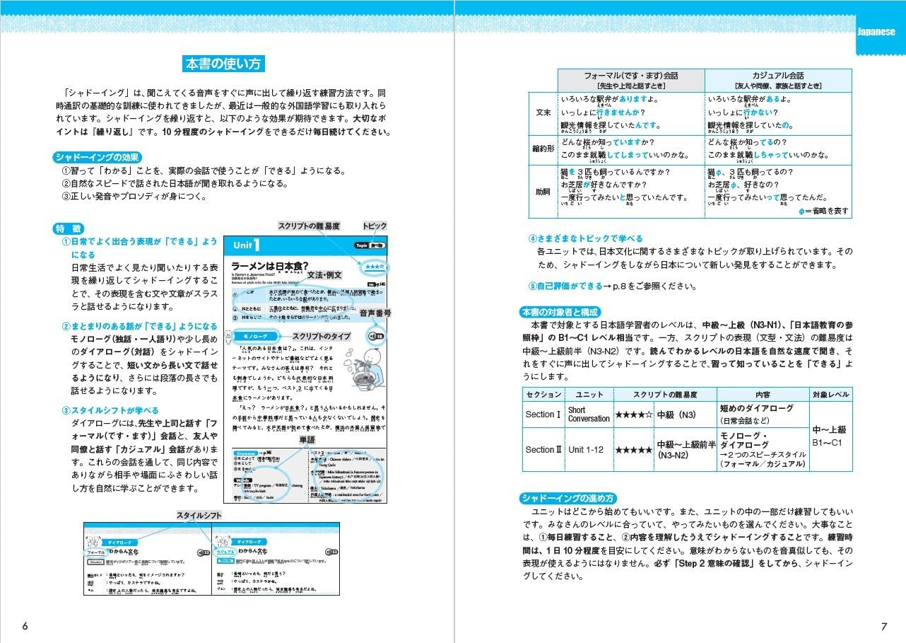 PREORDER Speak Better Japanese: Shadowing (Intermediate–Advanced) with English, Chinese & Vietnamese Translations