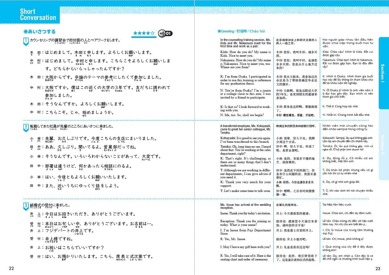 PREORDER Speak Better Japanese: Shadowing (Intermediate–Advanced) with English, Chinese & Vietnamese Translations