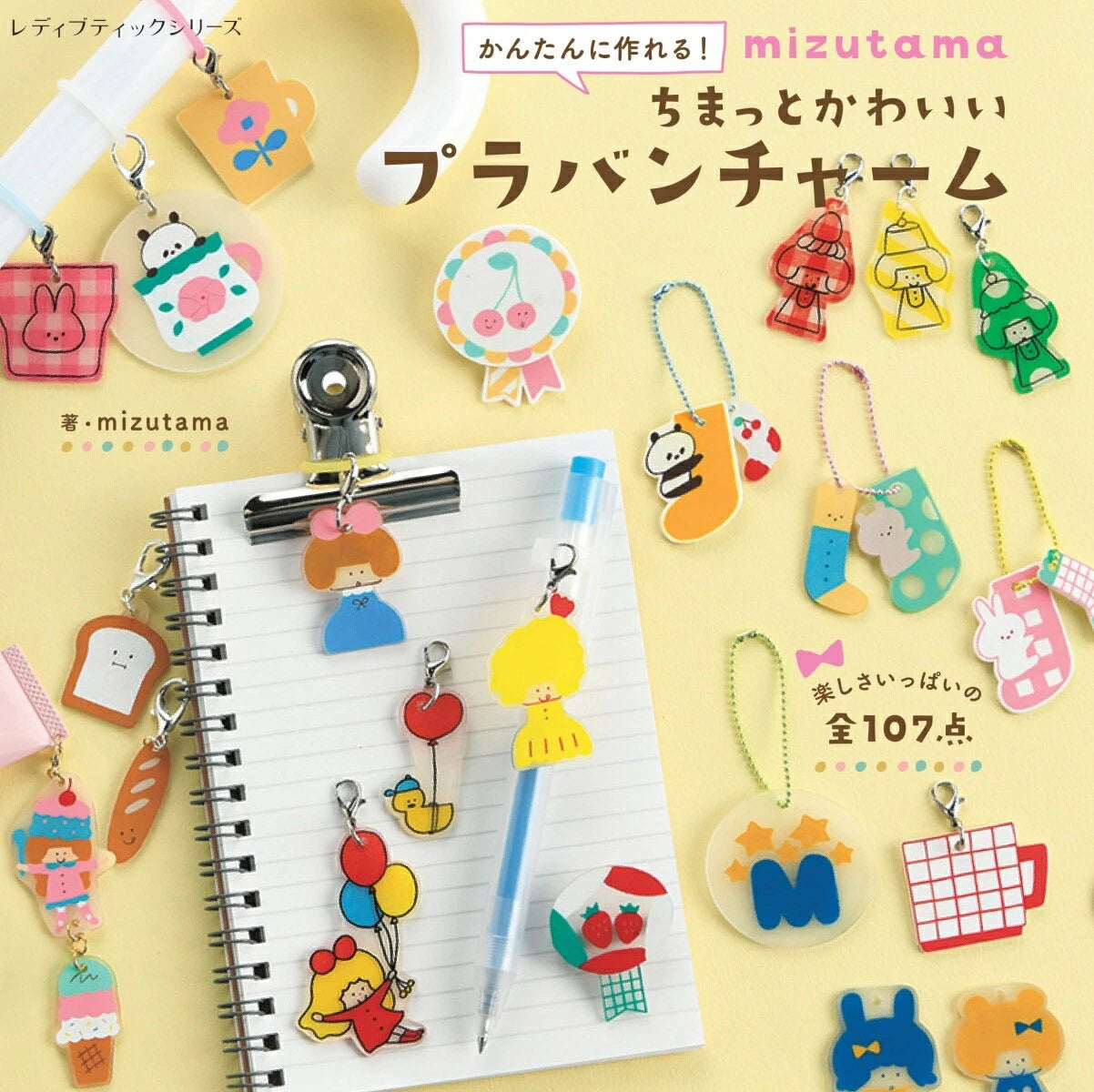 PREORDER Easy-to-Make! Cute Mini Shrink Plastic Charms by mizutama
