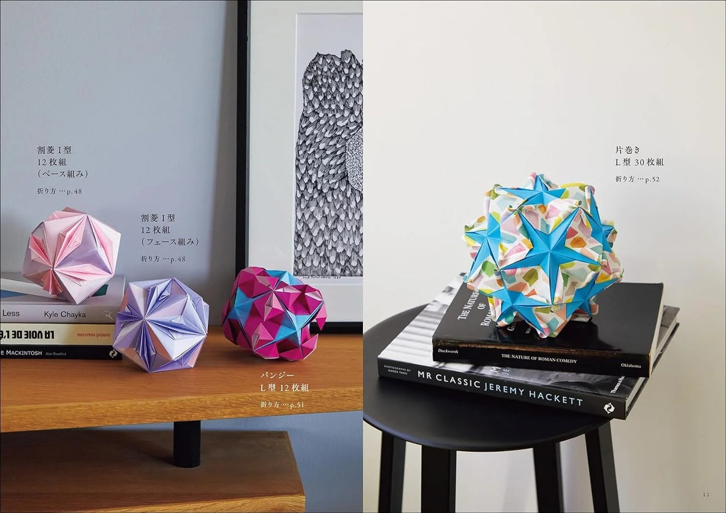 PREORDER Kusudama Origami: Create Endless Designs with Three Types of Units