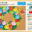 PREORDER Enjoy the Four Seasons with Origami Wall Decorations