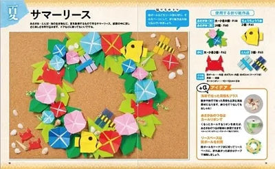 PREORDER Enjoy the Four Seasons with Origami Wall Decorations