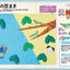 PREORDER Enjoy the Four Seasons with Origami Wall Decorations