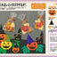 PREORDER Enjoy the Four Seasons with Origami Wall Decorations
