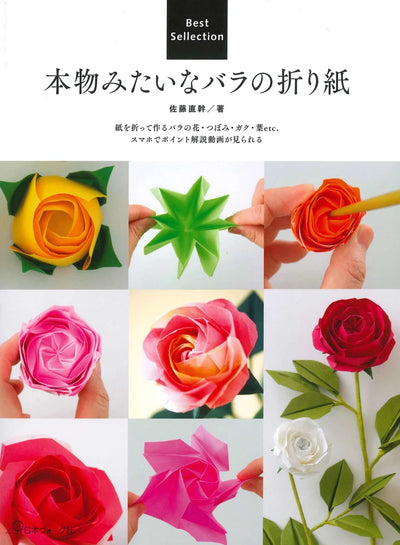PREORDER Lifelife Origami Roses Best Selection