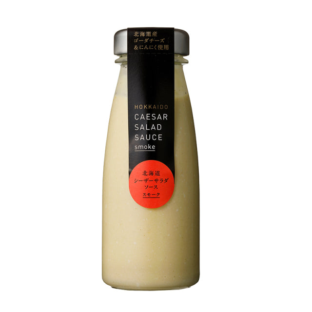 NORTH FARM STOCK Hokkaido Smoked Caesar Salad Dressing