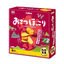 Calbee Kyushu Osatsu Hokkori Sweet Potato Chips