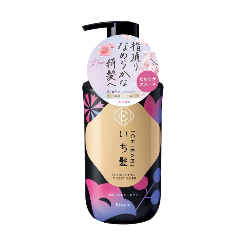 Kracie Ichikami Smoothing Shampoo and Conditioner