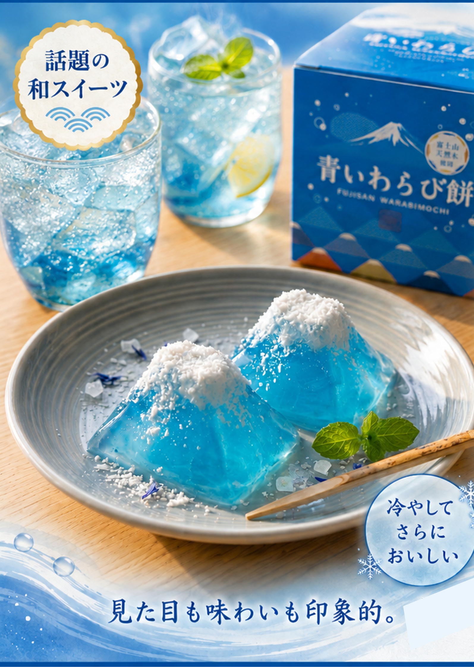 Limited & Seasonal Exclusives – MiauMall