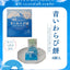 PREORDER Kikusuiya Warabi Mochi Made with Mt. Fuji Water and Coconut Powder (6 Pieces)