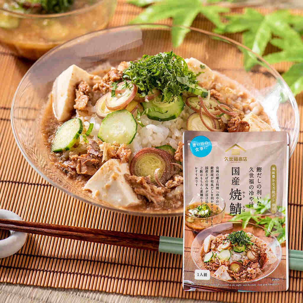 PREORDER Kuzefuku Shoten Assorted Chilled Soup Broths
