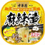 PREORDER ISDG Malatang Spicy Yellow Tomato Sweet Potato Starch Noodles