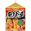 PREORDER ISDG Malatang Noodles (3-Pack Version)