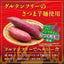 PREORDER ISDG Malatang Noodles (3-Pack Version)