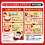 PREORDER ISDG Malatang Noodles (3-Pack Version)